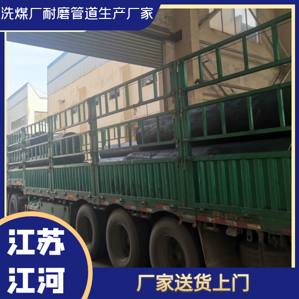 洗煤厂91免费视频入口生产厂家 洗煤厂91免费视频入口生产厂家