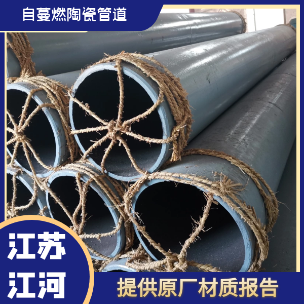 耐磨陶瓷输灰管道 耐磨陶瓷输灰管道