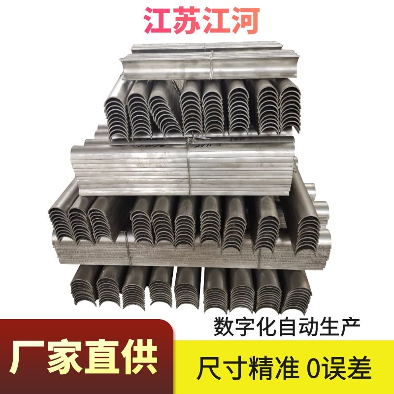 锅炉过热器防磨瓦 锅炉过热器防磨瓦