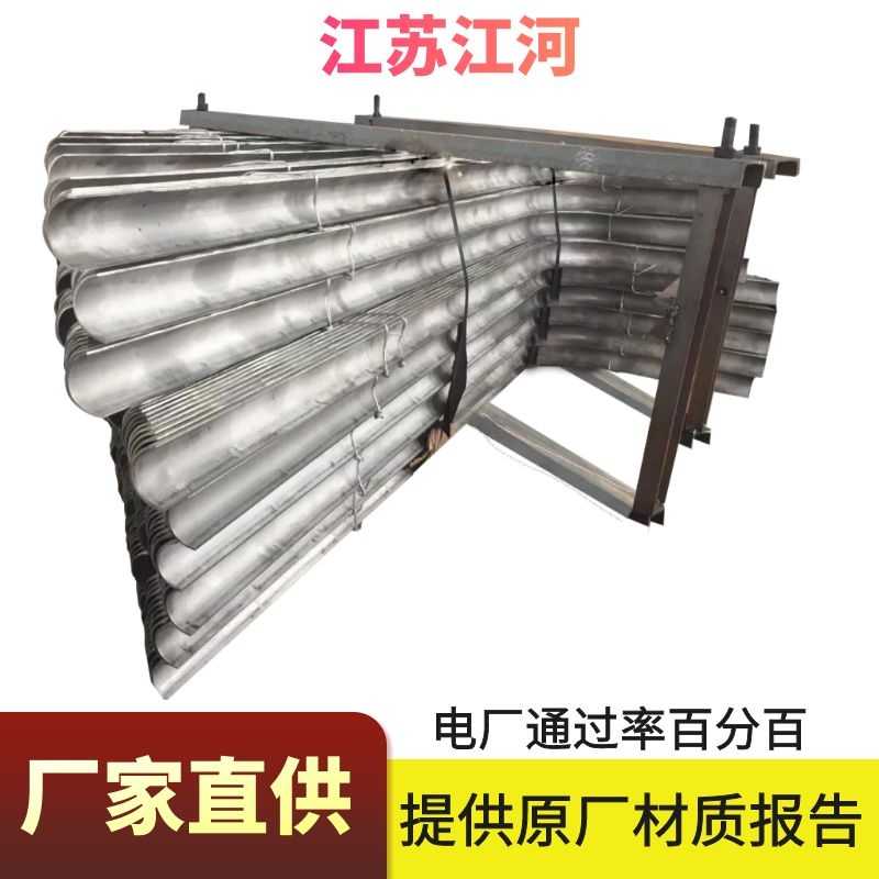 锅炉过热器防磨瓦 锅炉过热器防磨瓦