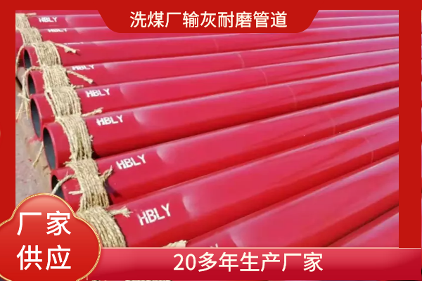 除灰系统气体输送91免费视频入口 除灰系统气体输送91免费视频入口