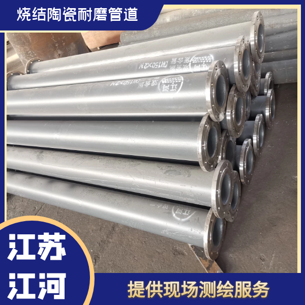 除灰系统气体输送91免费视频入口 除灰系统气体输送91免费视频入口