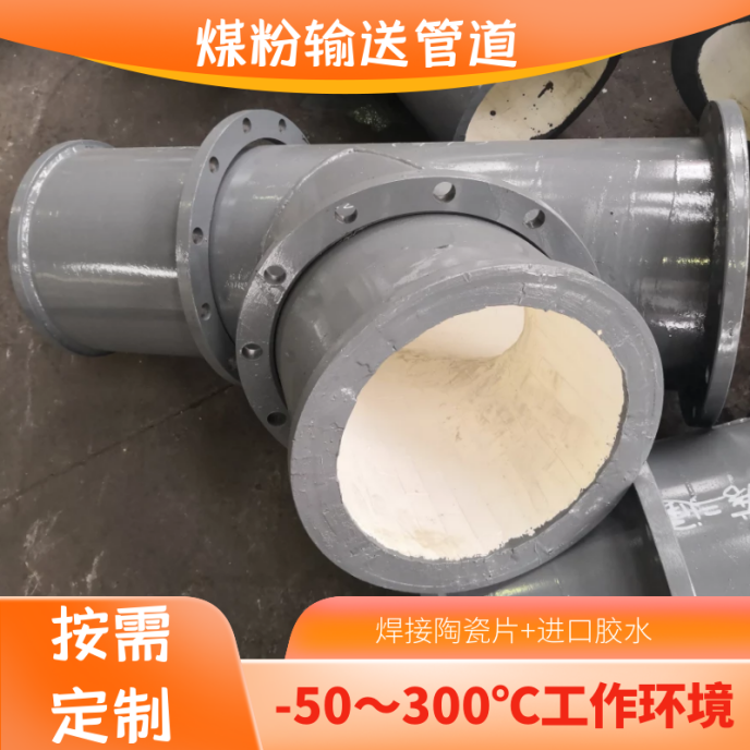 耐高温陶瓷管电话 耐高温陶瓷管电话