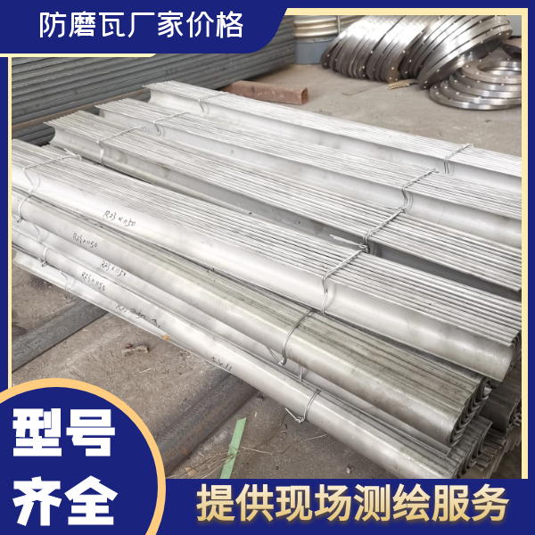 防磨瓦梳形瓦厂家 防磨瓦梳形瓦厂家