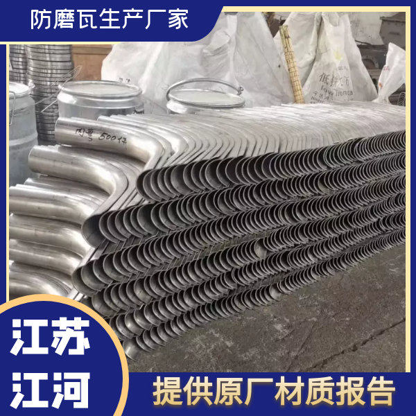 防磨瓦梳形瓦厂家 防磨瓦梳形瓦厂家