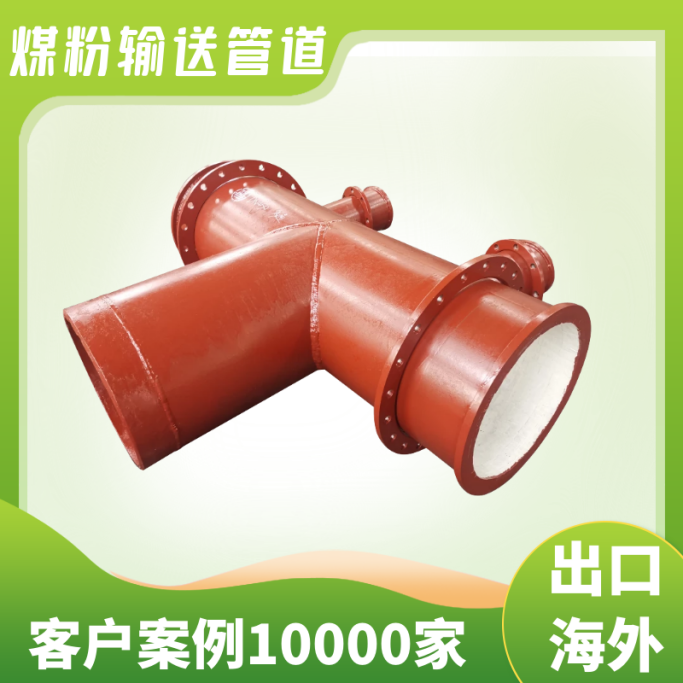 陶瓷复合管厚度规格 陶瓷复合管厚度规格