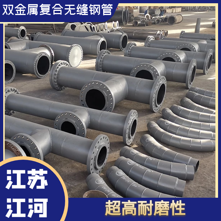 双金属复合无缝钢管 双金属复合无缝钢管