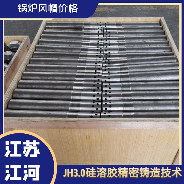 锅炉风帽生产厂家 锅炉风帽生产厂家