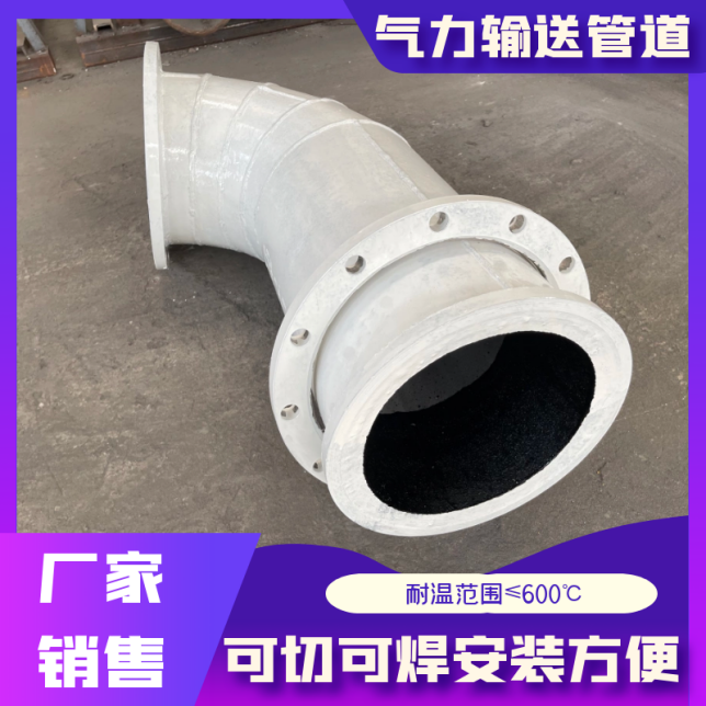 高耐磨尾矿输送管道 高耐磨尾矿输送管道