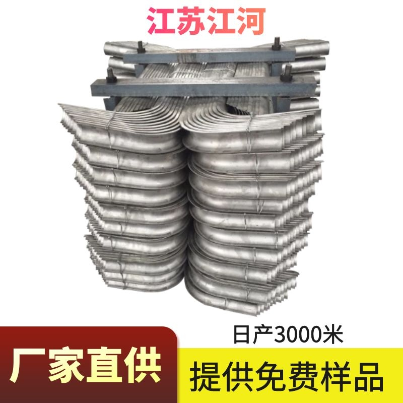 再热器防磨罩厂家 再热器防磨罩厂家