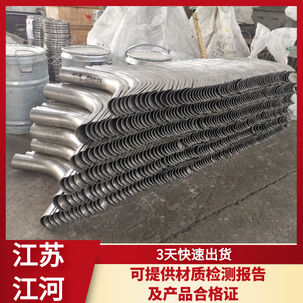 不锈钢防磨护瓦厂家 不锈钢防磨护瓦厂家
