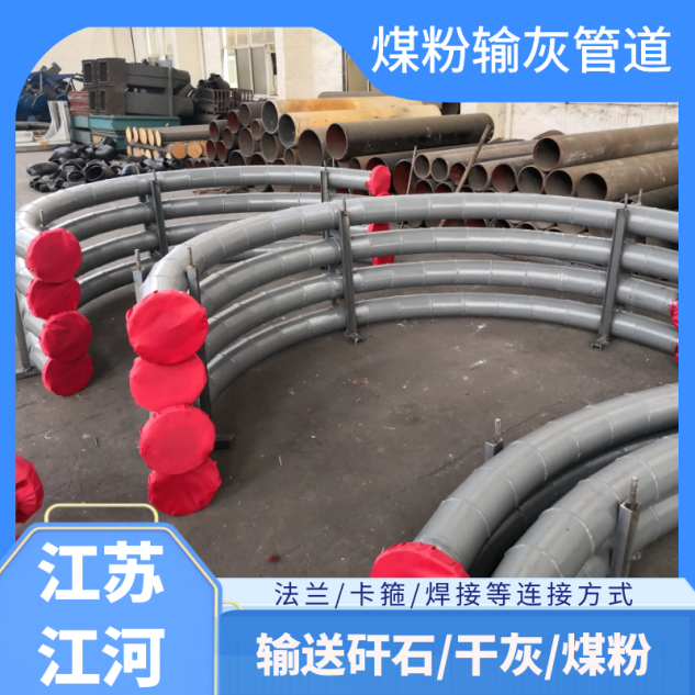 小口径双金属耐磨弯头厂家 小口径双金属耐磨弯头厂家