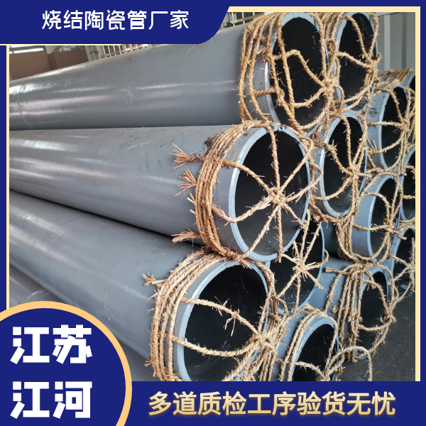 耐高温耐腐蚀陶瓷管 耐高温耐腐蚀陶瓷管