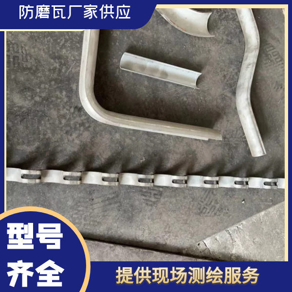 受热面防磨瓦厂家 受热面防磨瓦厂家