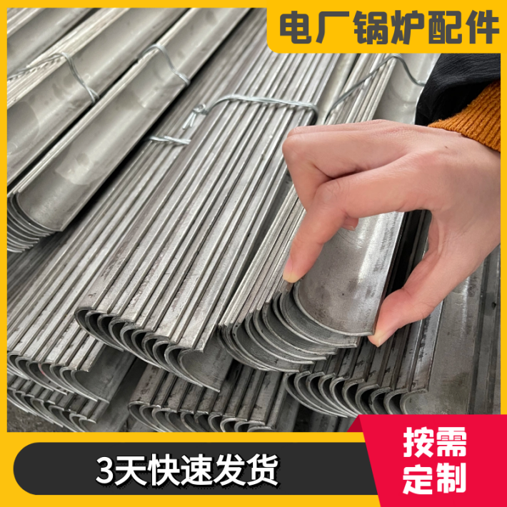 流化床埋管防磨瓦 流化床埋管防磨瓦