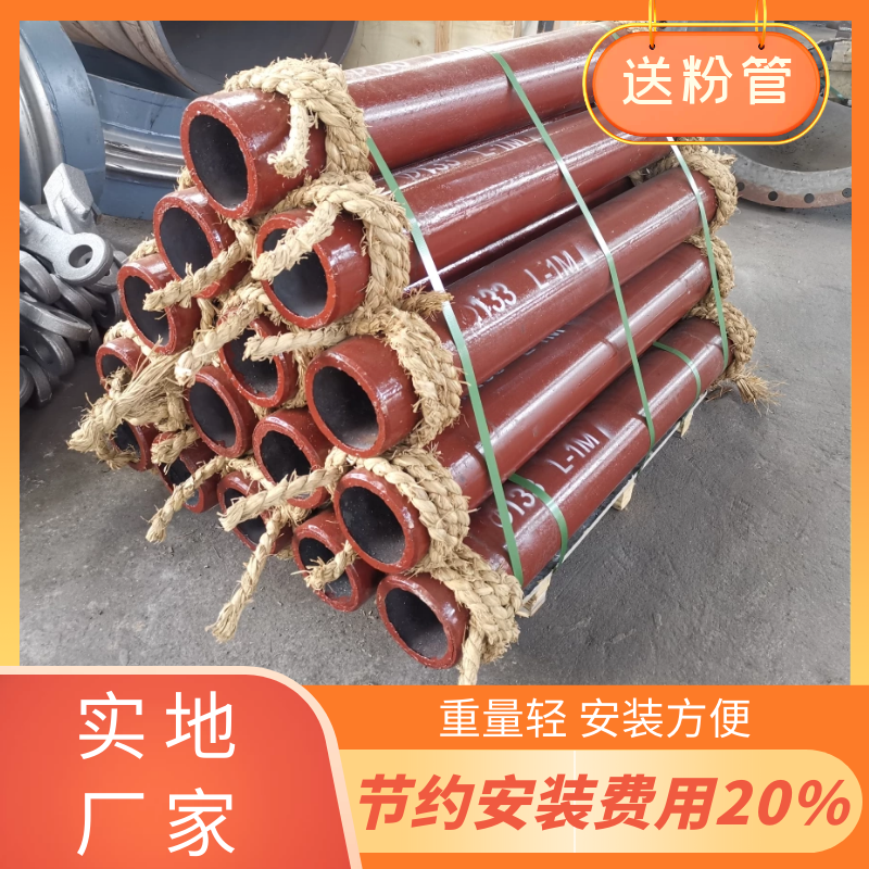 送粉耐磨弯头厂商 送粉耐磨弯头厂商