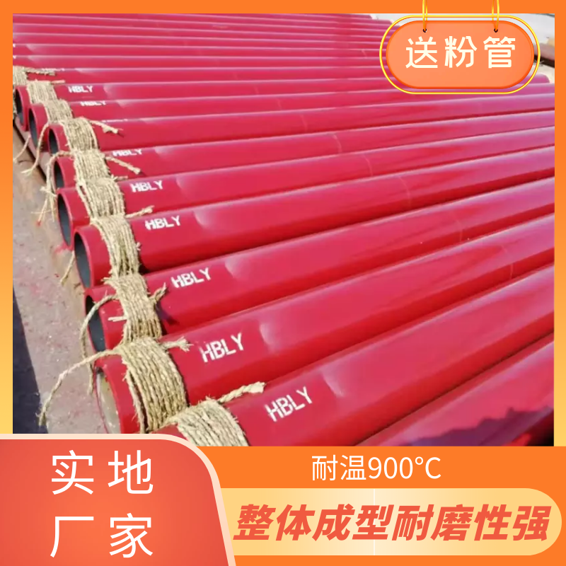送粉耐磨弯头厂商 送粉耐磨弯头厂商