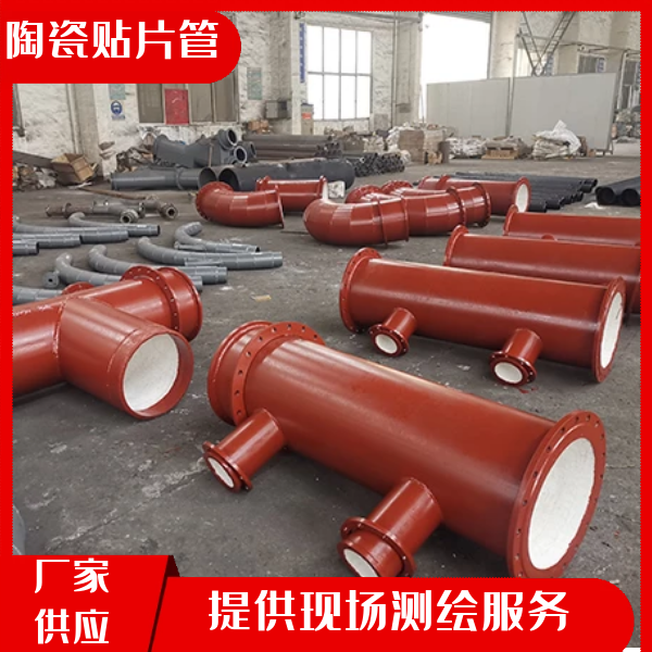 电厂送粉耐磨弯头厂家 电厂送粉耐磨弯头厂家