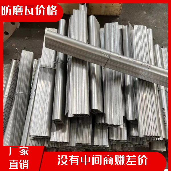 防磨瓦U型弯头厂家 防磨瓦U型弯头厂家