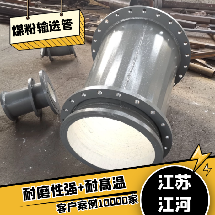 耐磨刚玉陶瓷管价格 耐磨刚玉陶瓷管价格