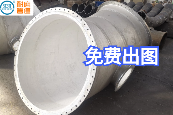 陶瓷复合弯头弯管 陶瓷复合弯头弯管
