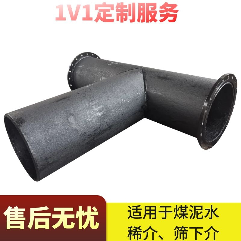 异径管耐磨弯头厂家 异径管耐磨弯头厂家
