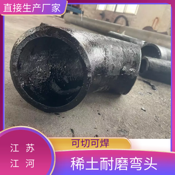 单金属耐磨管生产厂家 单金属耐磨管生产厂家