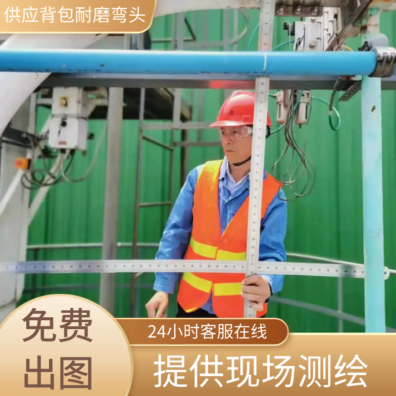 供应背包耐磨弯头 供应背包耐磨弯头