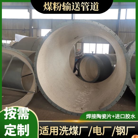 厂家dn1000耐磨弯头价格 厂家dn1000耐磨弯头价格
