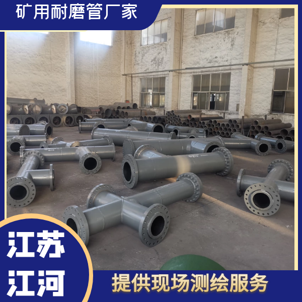 选矿用输送耐磨管价格 选矿用输送耐磨管价格