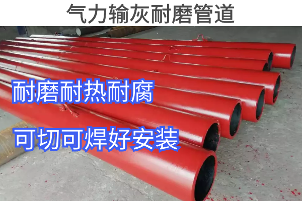 气力输灰91免费视频入口 气力输灰91免费视频入口