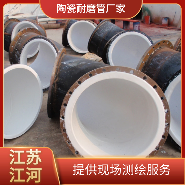 陶瓷环耐磨弯头生产厂家 陶瓷环耐磨弯头生产厂家