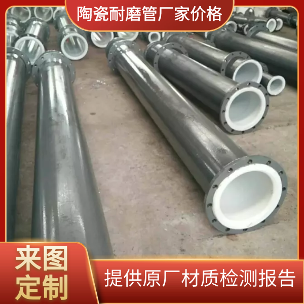 陶瓷环耐磨弯头生产厂家 陶瓷环耐磨弯头生产厂家