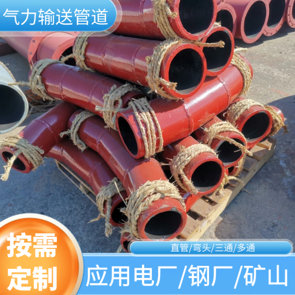 磨矿整体耐磨陶瓷管道 磨矿整体耐磨陶瓷管道