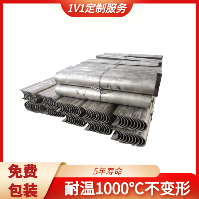 受热面防磨瓦90度 受热面防磨瓦90度