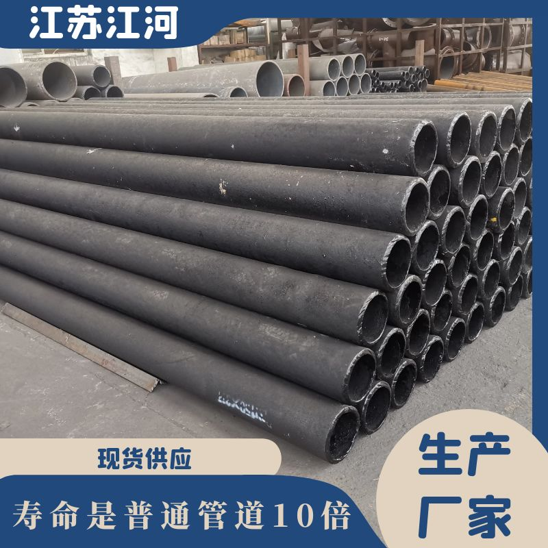 稀土合金钢耐磨铸管 稀土合金钢耐磨铸管