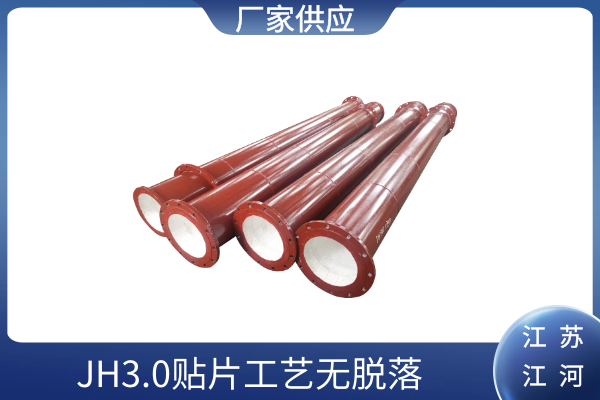 耐磨陶瓷管使用寿命 耐磨陶瓷管使用寿命