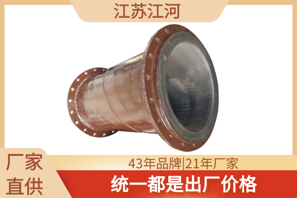 选矿厂耐磨超高管道 选矿厂耐磨超高管道