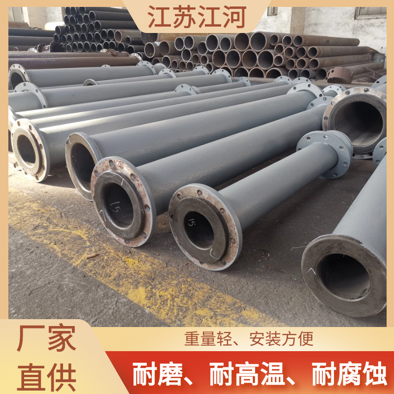 选矿厂耐磨超高管道 选矿厂耐磨超高管道