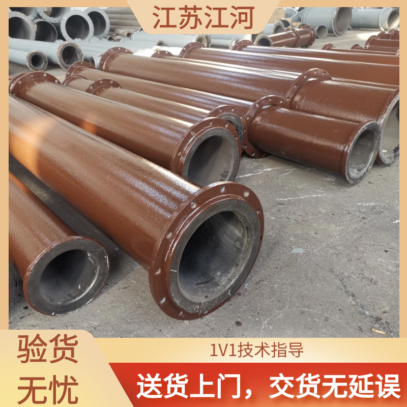 选矿厂耐磨超高管道 选矿厂耐磨超高管道