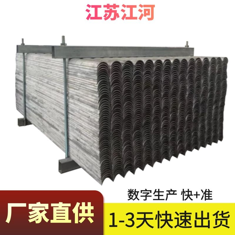 定制背弧弯防磨瓦 定制背弧弯防磨瓦