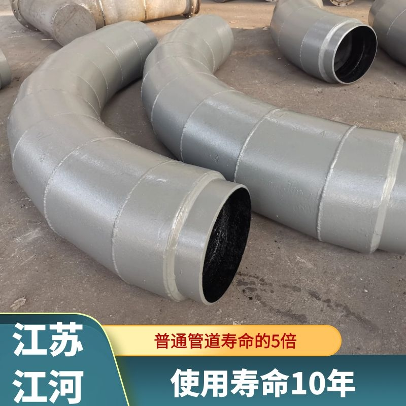 高耐磨耐冲击管道 高耐磨耐冲击管道