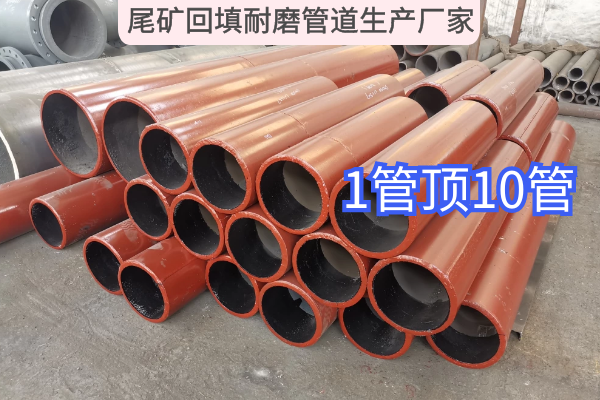 尾矿回填91免费视频入口生产厂家 尾矿回填91免费视频入口生产厂家