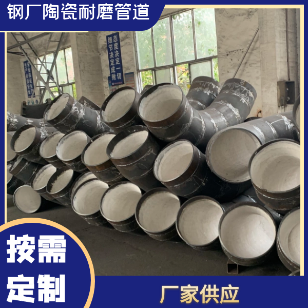 钢厂陶瓷91免费视频入口 钢厂陶瓷91免费视频入口