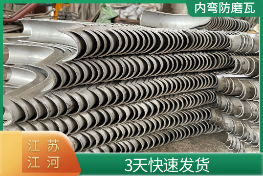 低温再热器防磨瓦厂家 低温再热器防磨瓦厂家