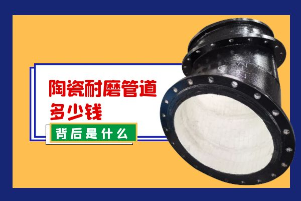 陶瓷91免费视频入口多少钱 陶瓷91免费视频入口多少钱