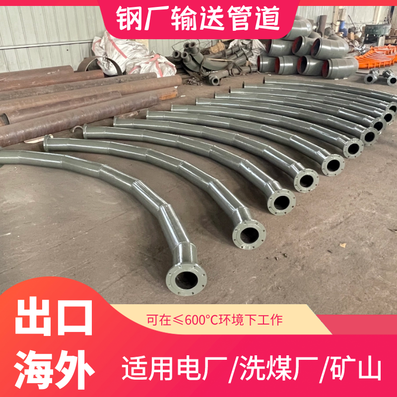 除灰用双金属耐磨弯头 除灰用双金属耐磨弯头