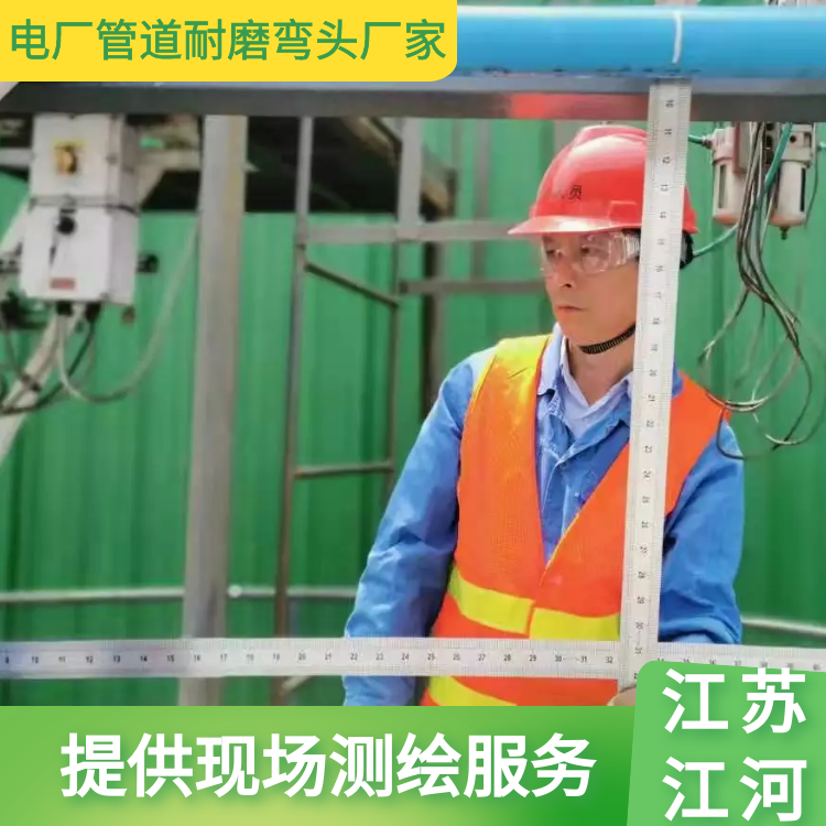 电厂管道耐磨弯头厂家 电厂管道耐磨弯头厂家