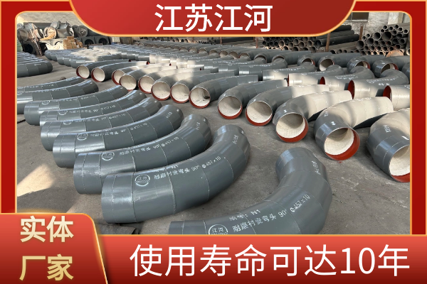 除尘陶瓷贴片耐磨弯头 除尘陶瓷贴片耐磨弯头