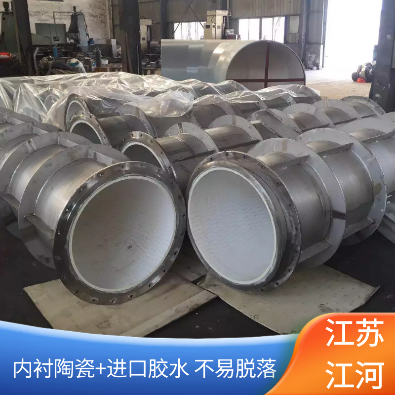 不锈钢内衬刚玉陶瓷管件 不锈钢内衬刚玉陶瓷管件